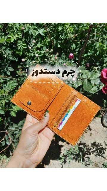 کیف پول و جای کارت چرم طبیعی دستدوز